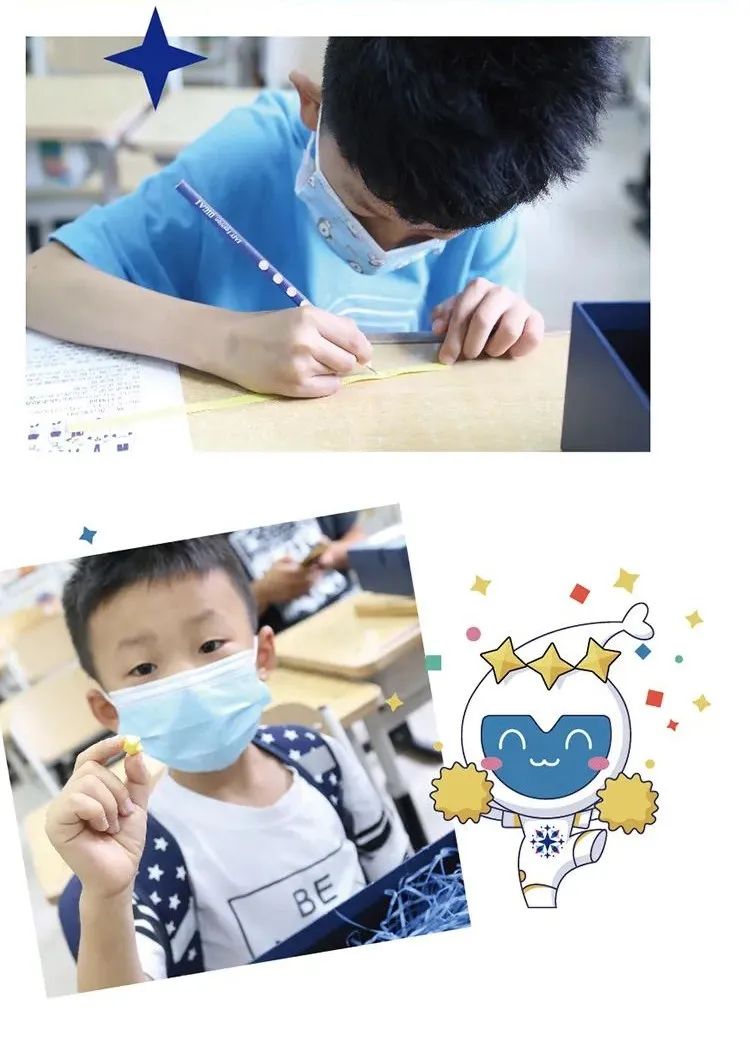 灯市口小学孩子折叠星星与星空最亮星吉祥物插画竖排,星空文创制作