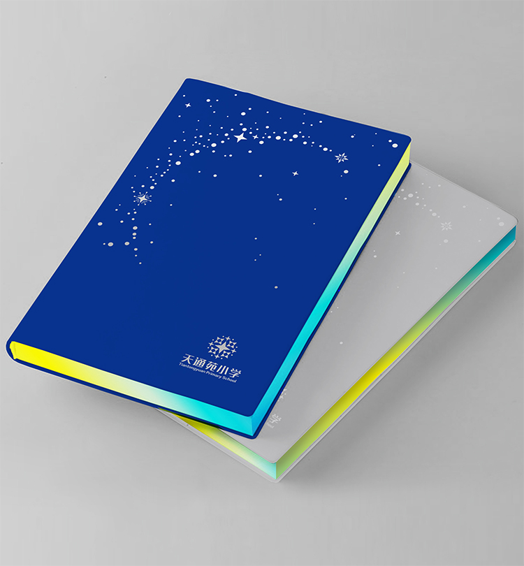灯市口小学蓝色星空图案笔记本物料，满天星教育品牌文创设计