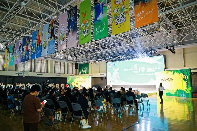 大型教育文化论坛舞台与观众席现场照片,学校文化建设活动场景