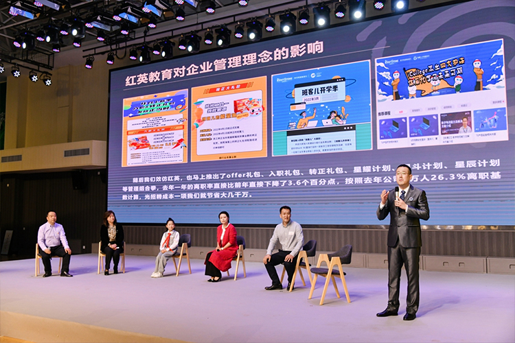 大型教育峰会舞台大屏与观众席现场照片,学校文化建设交流活动