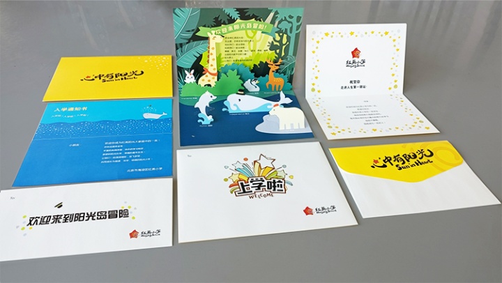 红英小学品牌画册与礼盒内页展开,黄蓝配色,教育品牌VI设计