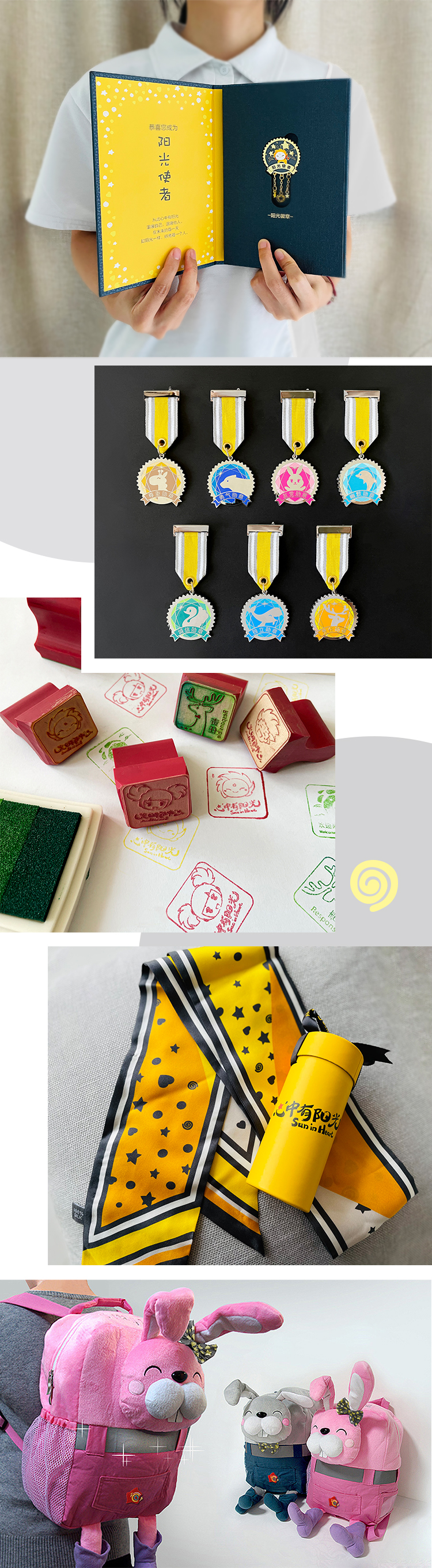 红英小学品牌物料应用竖排,多款延展实物,教育品牌VI设计