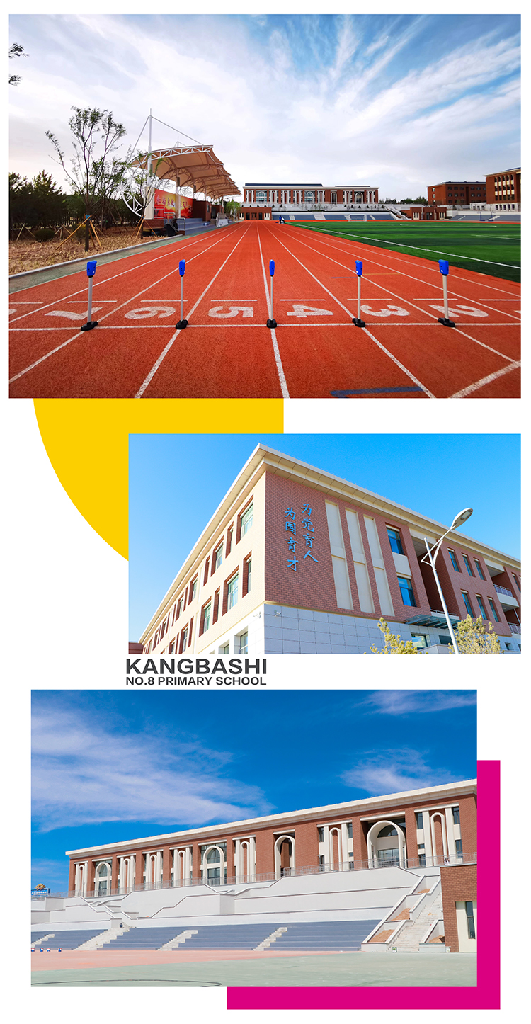 康巴什区第八小学校园操场与建筑照片竖排配彩色图形，校园环境展示