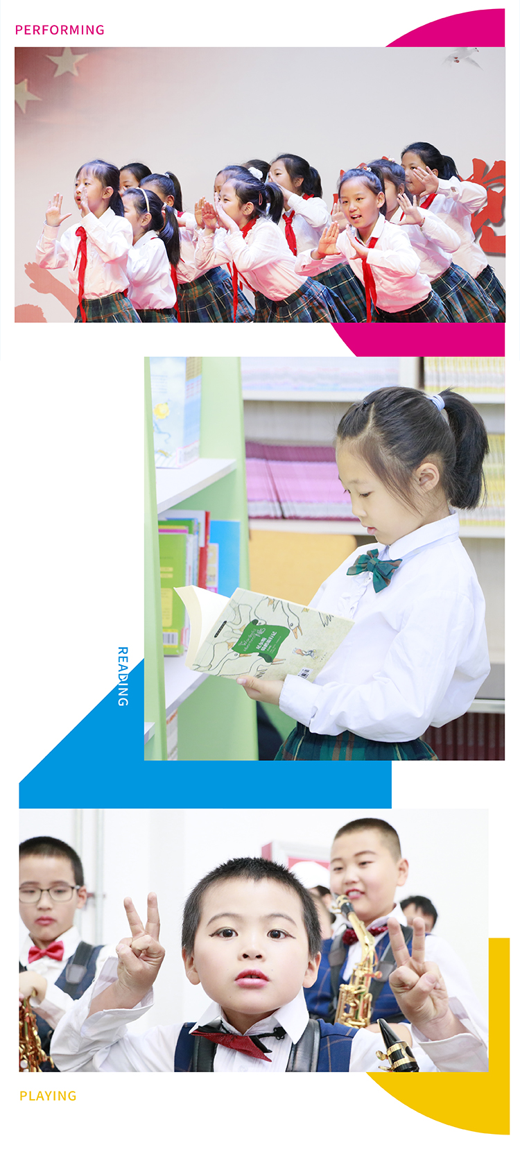康巴什区第八小学课堂与学生照片竖排配8字图形，校园育人场景特色定位
