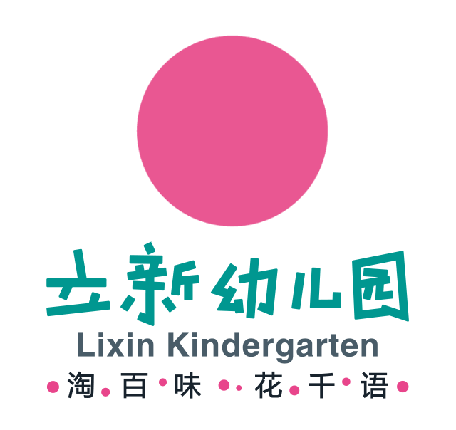 立新幼儿园校徽,淘百味花千语理念,锦连环幼儿园品牌文化设计