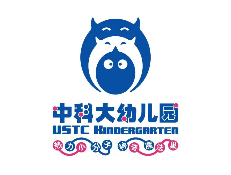 中科大幼儿园校徽,热力小分子神奇魔法巢理念,锦连环幼儿园品牌设计