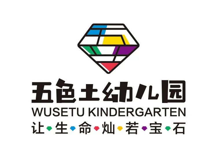 五色土幼儿园校徽,让生命灿若宝石理念宝石造型,锦连环幼儿园品牌设计
