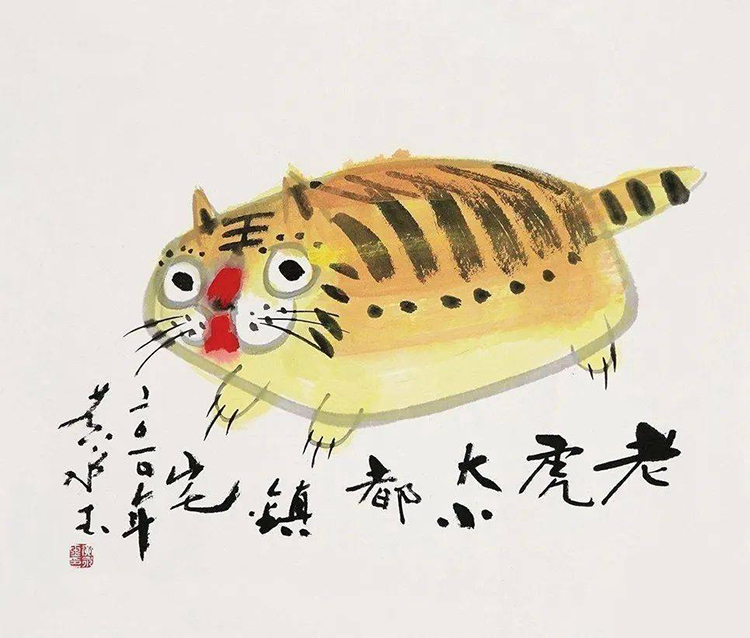 民俗水墨风格胖老虎绘画，憨态可掬寓意虎年喜庆