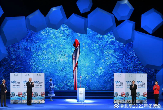 北京冬奥会主火炬点燃仪式现场,蓝色雪花台与火炬造型舞台