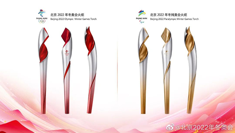 北京冬奥会火炬“飞扬”多角度设计展示,红银配色火炬造型排列