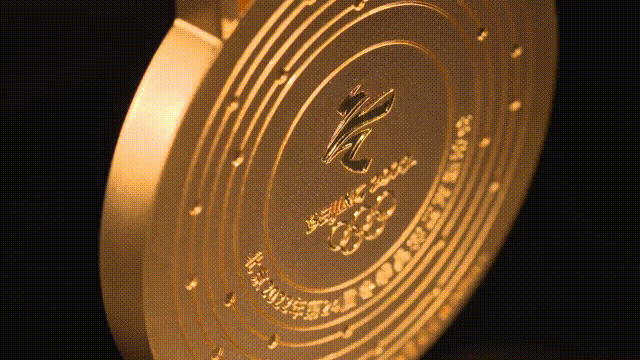 北京冬奥会金牌“同心”特写,金色奖牌表面同心圆纹样细节