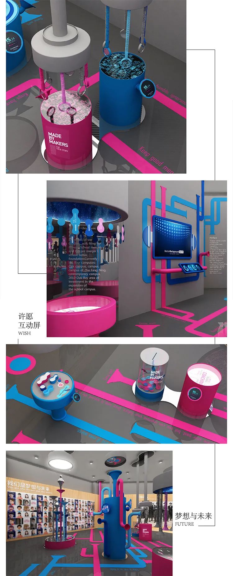 海淀区第二实验小学校史馆，许愿互动屏与探索区等科技感展陈空间
