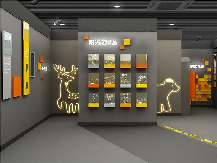 红英小学校史馆室内，黄色线条动物造型与阳光主题展陈墙