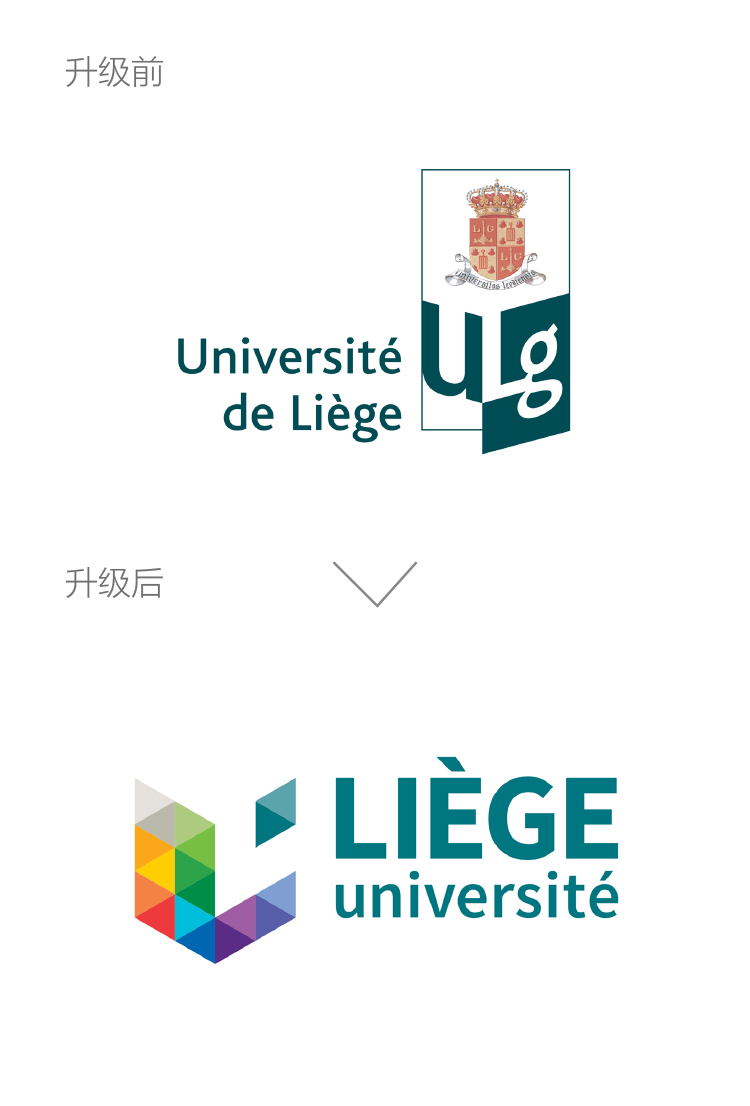 比利时列日大学校标升级前后对比,复杂盾徽更新为彩色简洁标识