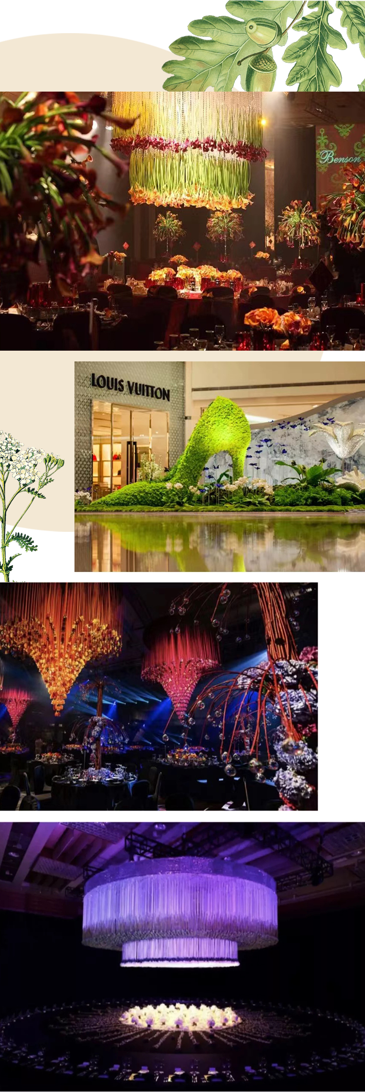 高意静自然花艺作品组图，悬挂花艺宴会、品牌门店绿雕与舞台花艺布置，东方设计登上国际舞台