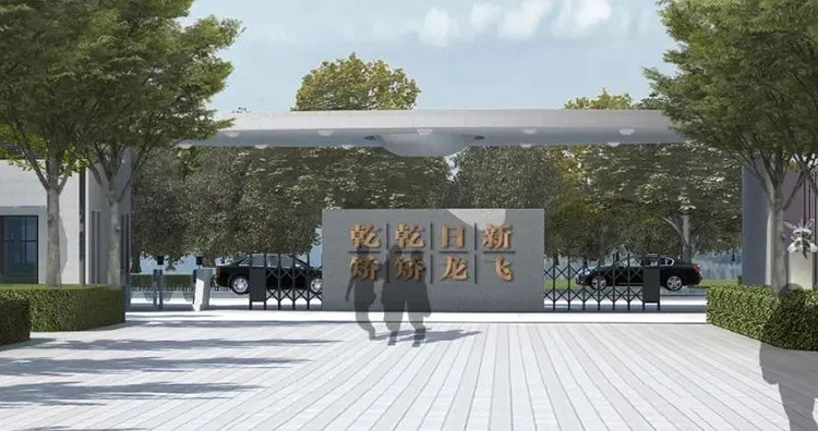 郑州龙飞中学校园广场景观设计效果图,文化景墙与绿化树木校园环境建设场景