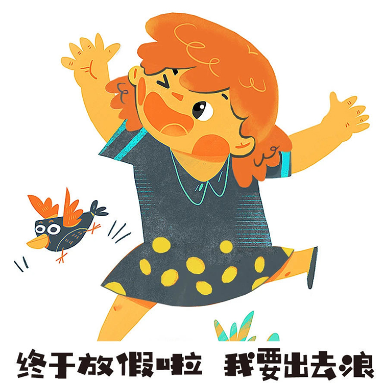 锦连环暑假放假主题卡通插画,欢快奔跑的女孩与终于放假啦标语