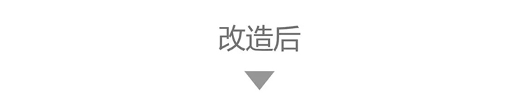 北航附小校门改造后栏目标识,Gate Design校门设计版式