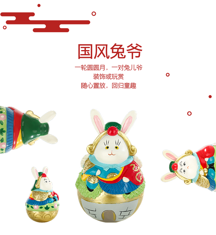 国风兔爷文创摆件设计，传统兔儿爷造型卡通手办文化创意产品