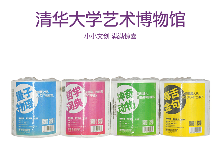 清华大学艺术博物馆文创饮品，多色易拉罐包装小小文创设计