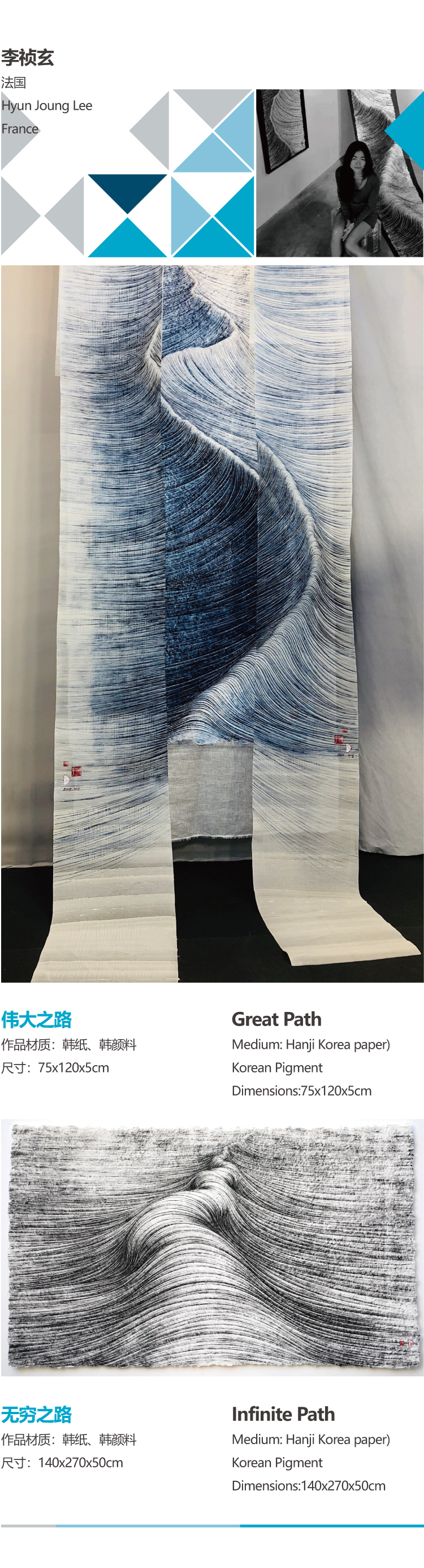 蓝白色调人形与水流意象的纸艺作品，锦连环锦学苑纸上乾坤纸塑鉴赏