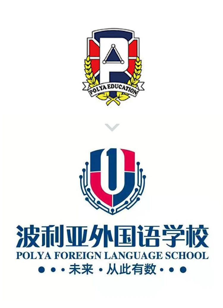 波利亚外国语学校POLYA盾形校徽设计，锦连环教育品牌设计案例