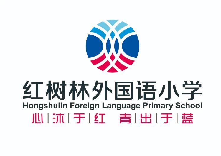 红树林外国语小学蓝红圆形校徽，心沐于红青出于蓝，锦连环校徽设计案例