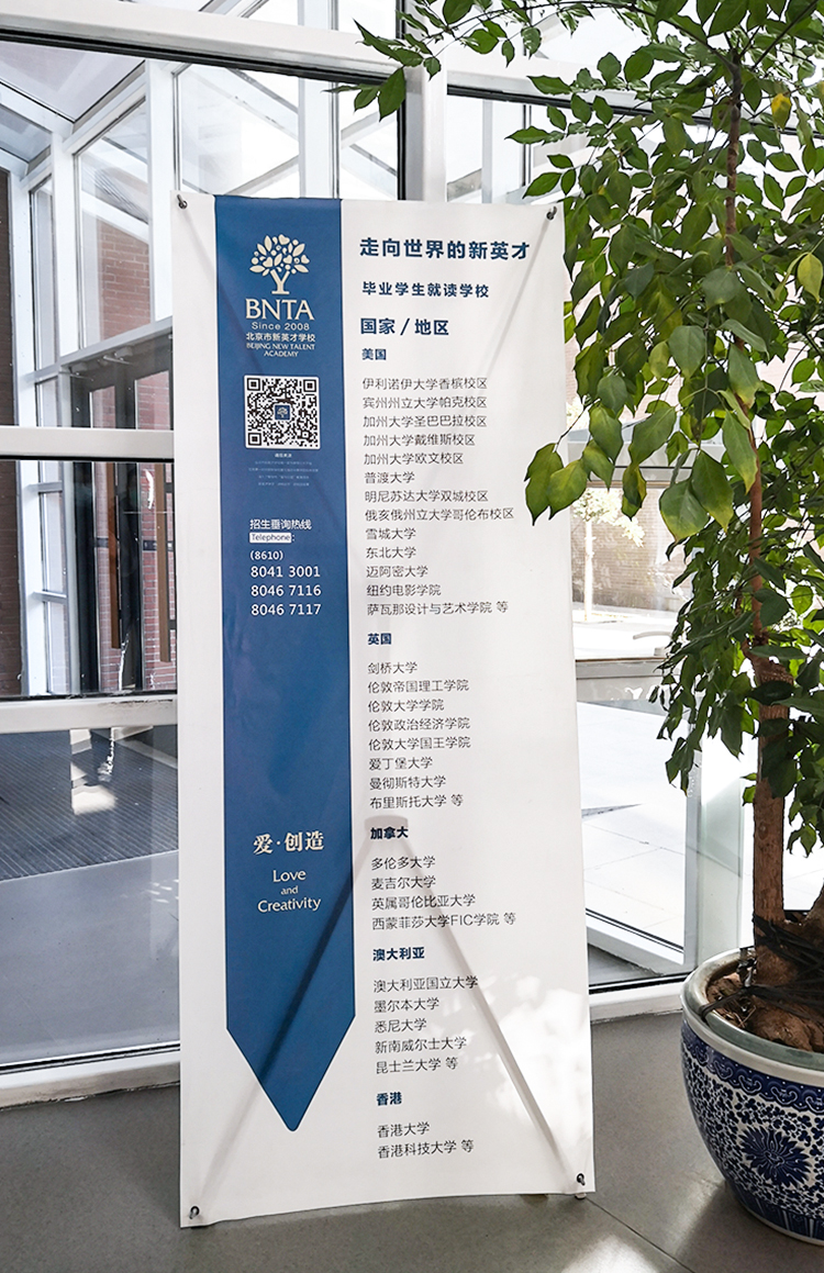 新英才学校蓝色立式导视牌实景，锦连环校园导视系统设计