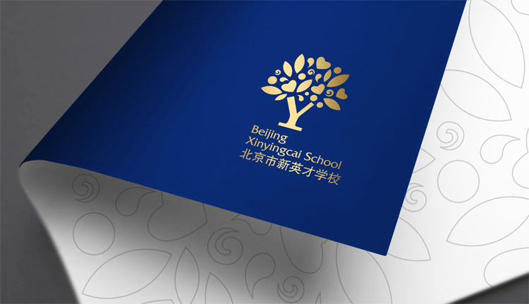 新英才学校蓝色烫金大树logo品牌画册封面，锦连环教育品牌设计