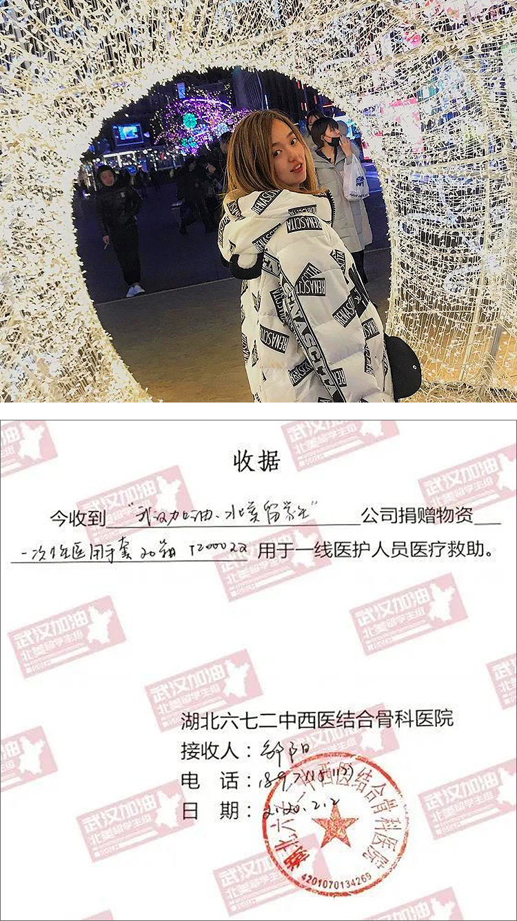 新英才学校荣誉锦旗证书与人物照片拼贴，锦连环学校文化建设见证