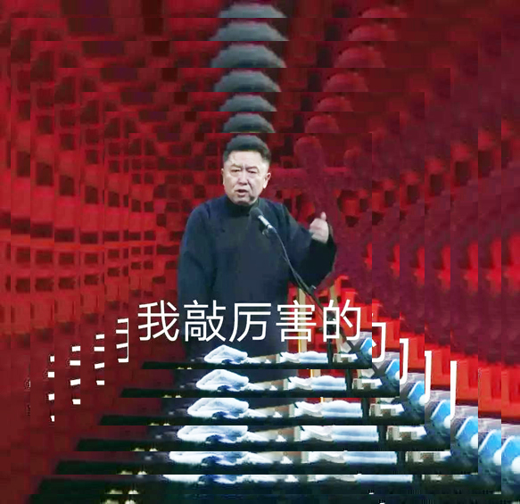 红色剧院座椅人物趣味配图我敲厉害的，呼应品牌形象辅助图形话题