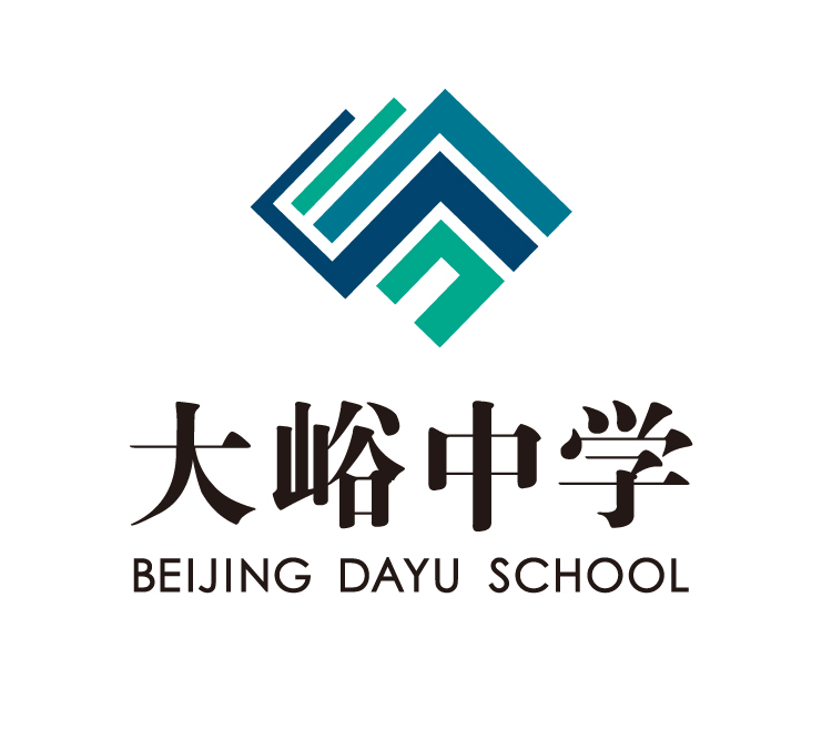 大峪中学校徽logo BEIJING DAYU SCHOOL，锦连环校徽设计案例