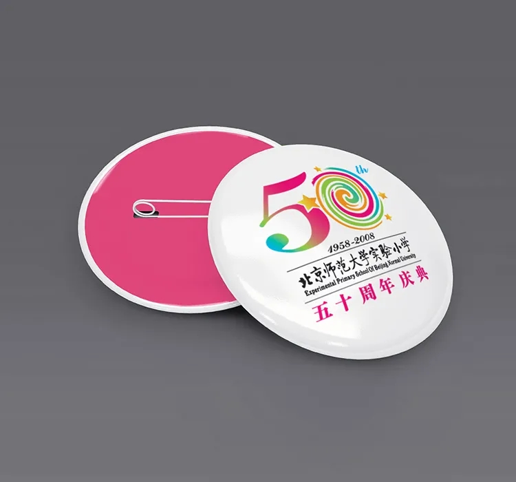 粉色五十周年圆形校庆纪念徽章,锦连环校徽与品牌设计