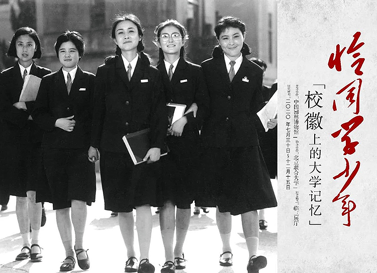 民国时期女学生黑白合影老照片惜寸阴,呼应学校徽章历史风采