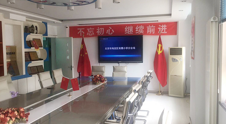 育鹰小学教室不忘初心继续前进横幅与国旗实景，锦连环校园文化建设