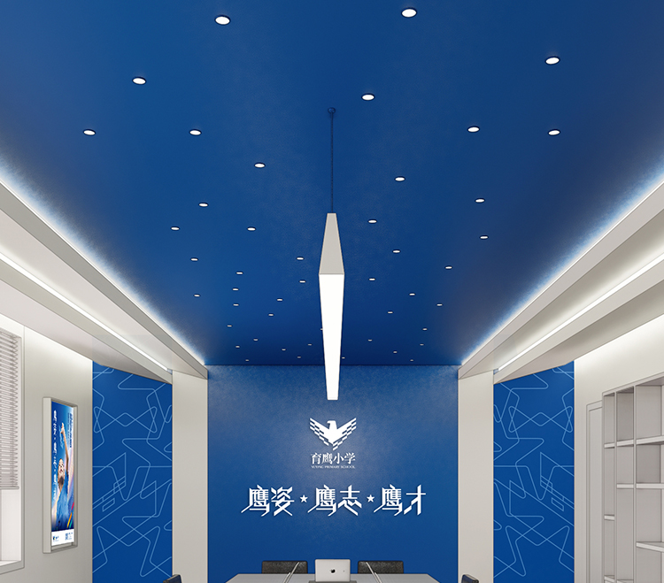育鹰小学蓝色星空顶报告厅鹰姿鹰志鹰才效果图，锦连环校园环境建设