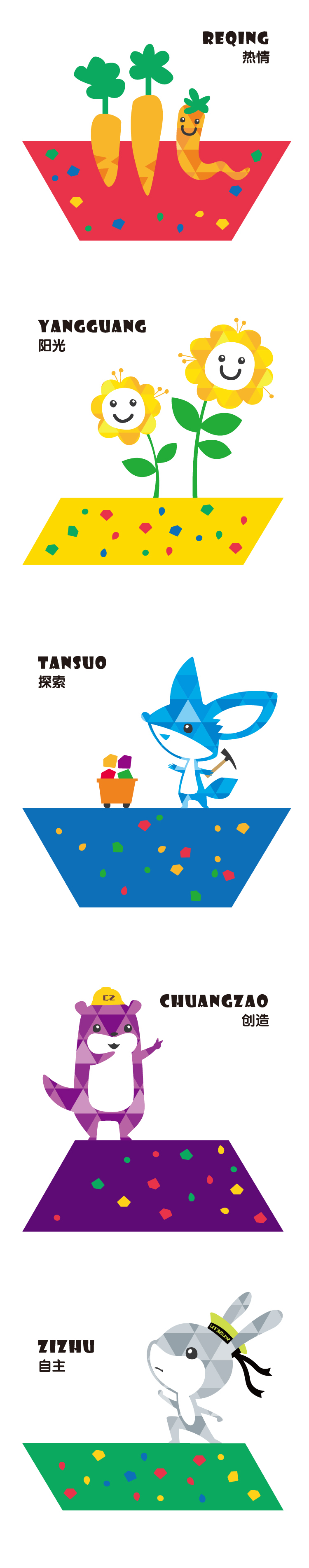 五色土幼儿园宝石精灵IP卡通角色系列设计，锦连环教育品牌IP设计