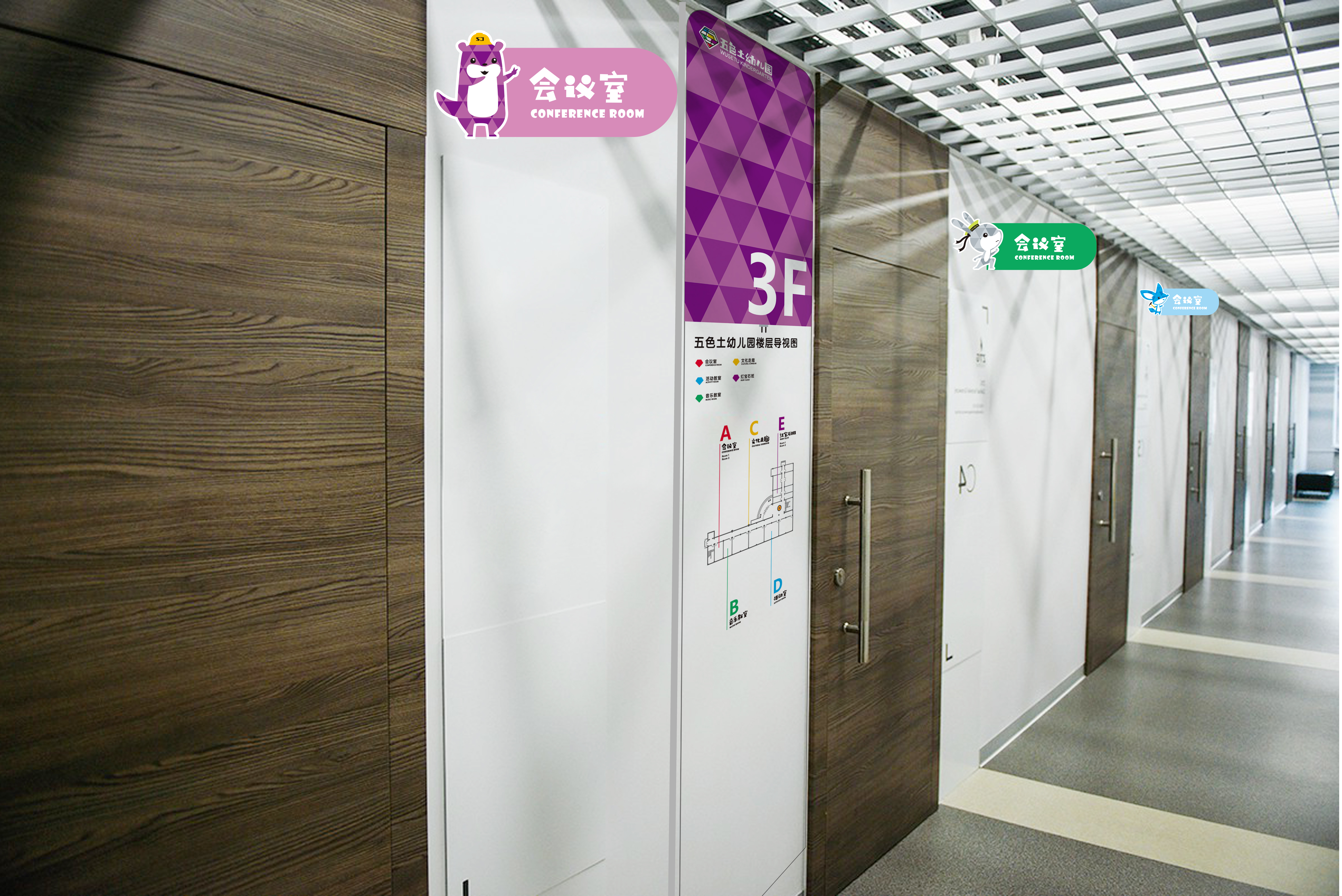 五色土幼儿园走廊电梯导视实景，锦连环园所导视系统设计