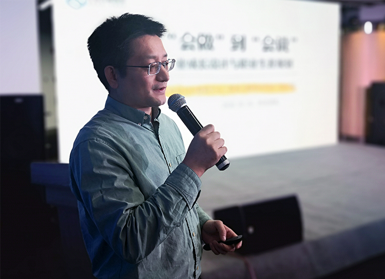 男性嘉宾手持话筒发表主题演讲,中国教育报校长大会现场