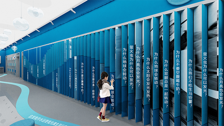 清河四小蓝色走廊文化墙与学生实景，锦连环校园廊道环境建设