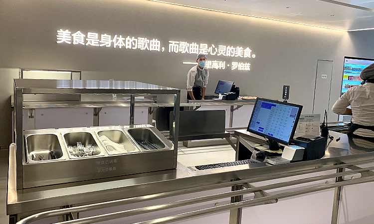 阿那亚餐厅取餐台空间,锦连环文化之旅参访