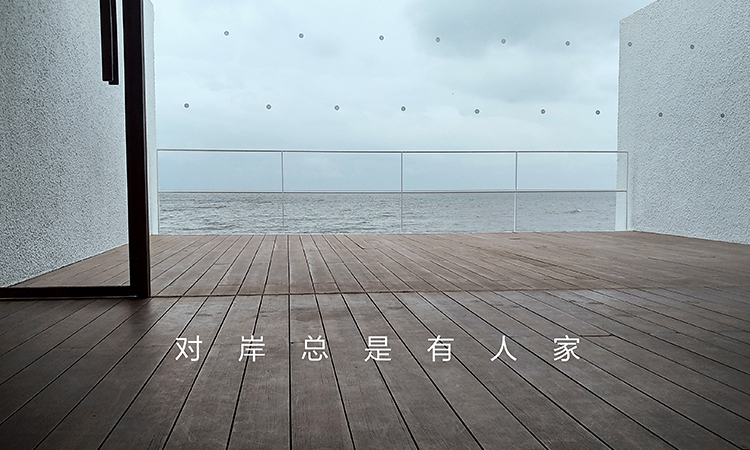 阿那亚木地板海景空间,锦连环文化之旅美在静谧