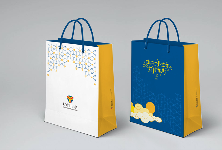 灯市口小学白色与黄色品牌手提袋设计,锦连环VI系统设计