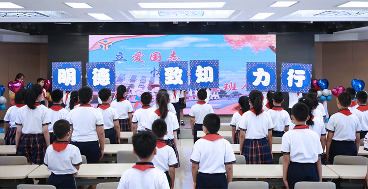 灯市口小学明德致勤力行主题活动礼堂现场，锦连环学校文化建设