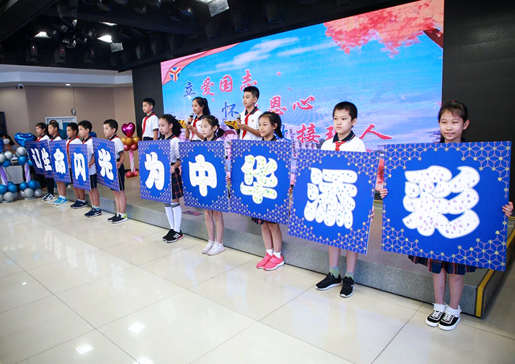 灯市口小学让生命闪光为中华添彩学生举牌活动现场，锦连环学校文化建设
