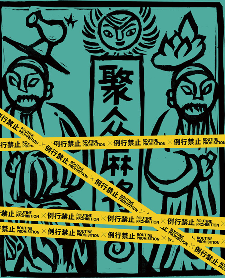 青色装饰图案与黄色胶带交叉海报作品,云端毕业展设计鉴赏