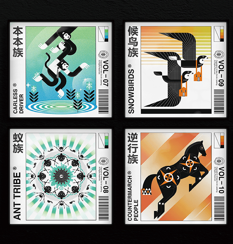 邮票系列插画设计作品,云端毕业展设计鉴赏