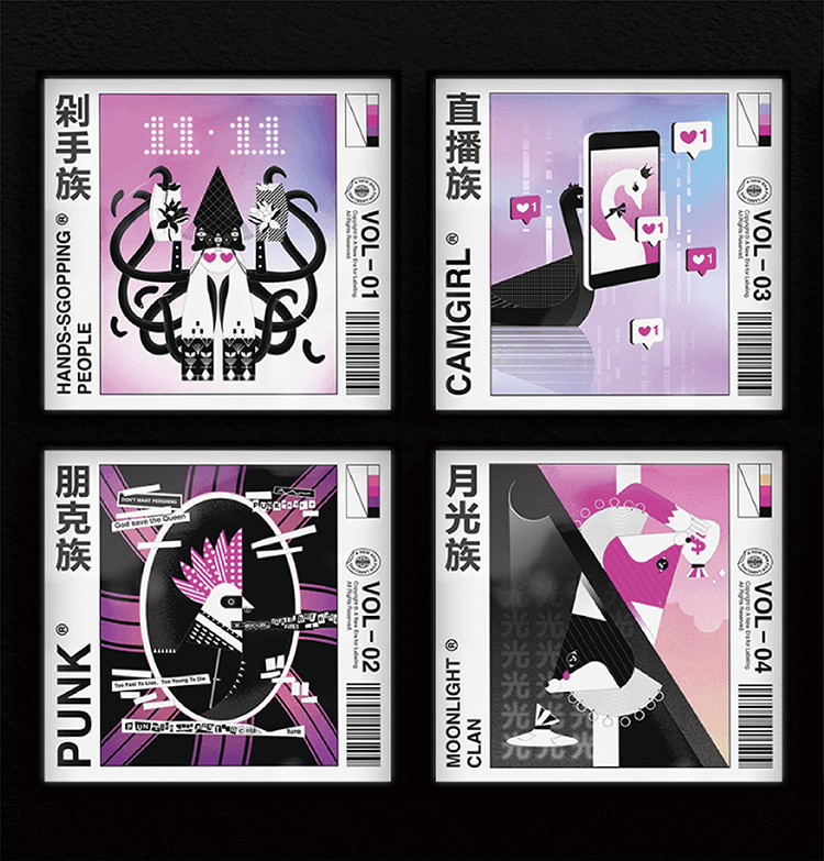 紫色系邮票插画设计作品,云端毕业展设计鉴赏