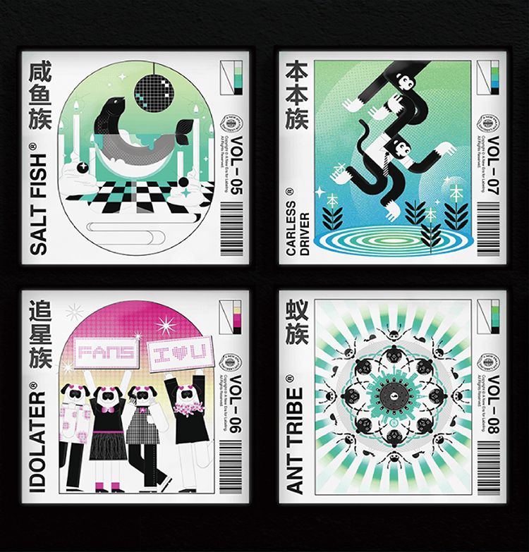 多彩邮票插画设计作品组,云端毕业展设计鉴赏