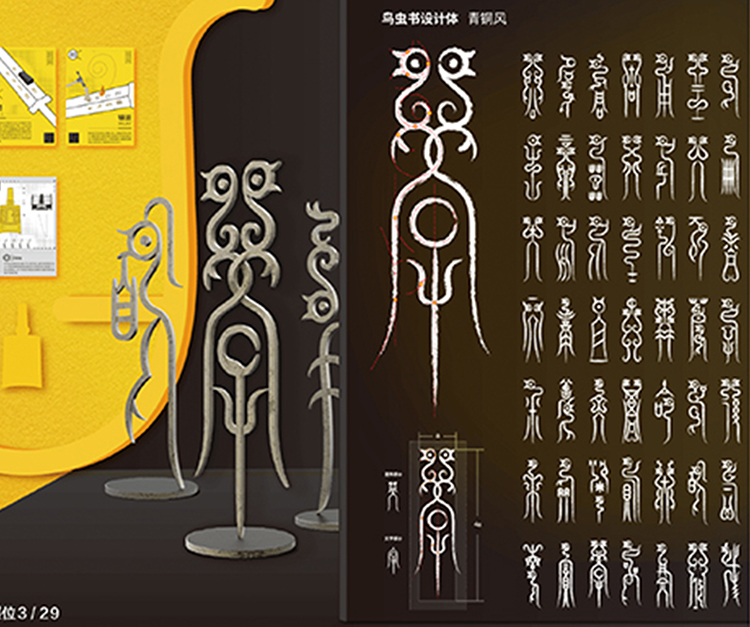 黄色背景立体文字装置设计作品,云端毕业展设计鉴赏